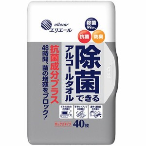 大王製紙 エリエール除菌できるアルコールタオル 抗菌成分+ BOX本体 1個(40枚)