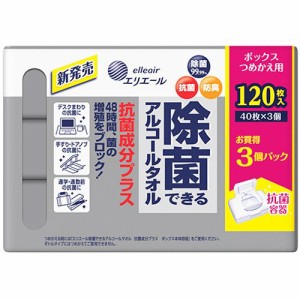 大王製紙 エリエール除菌できるアルコールタオル 抗菌成分+ BOX詰替 1パック(120枚:40枚×3個)