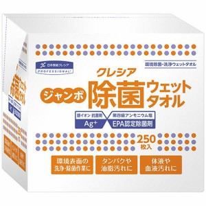 日本製紙クレシア クレシア ジャンボ除菌ウェットタオル 詰め替え用 1パック(250枚)