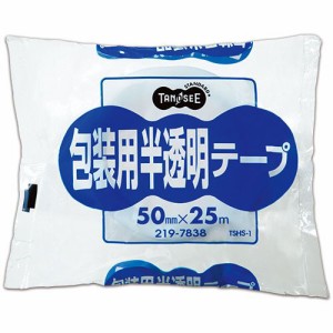 包装用半透明テープ 50mm×25m 1セット(30巻)