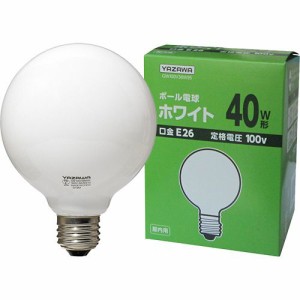 ボール電球 40W形 E26口金 ホワイト 1セット(10個)