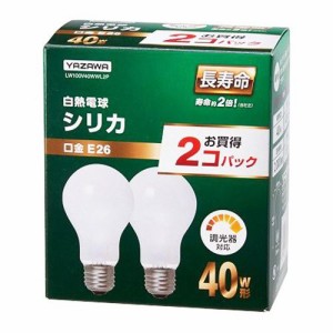 長寿命シリカ電球 40W形 E26口金 1セット(24個:2個×12パック)