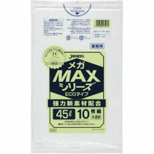 【送料無料】【個人宅届け不可】【法人（会社・企業）様限定】業務用メガMAXシリーズポリ袋 半透明 45L 1セット(15...