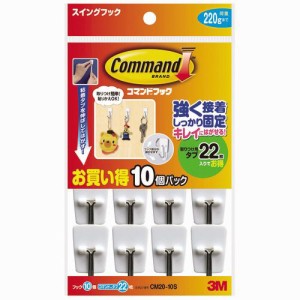 コマンドフック スイングフック お買い得パック S (フック10個+タブ22枚) 1パック