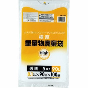 ワタナベ工業 重量物廃棄袋 透明 90L 1パック(5枚)