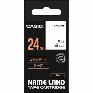 【送料無料】【個人宅届け不可】【法人（会社・企業）様限定】NAME LAND スタンダードテープ 24mmx8m 白/黒...