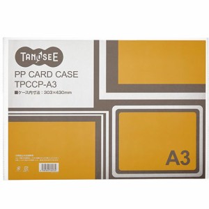 カードケース A3 半透明 PP製 1セット(20枚)