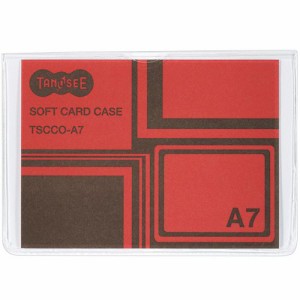 ソフトカードケース A7 透明 再生オレフィン製 1セット(20枚)