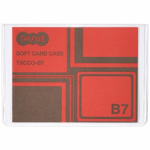 ソフトカードケース B7 透明 再生オレフィン製 1セット(20枚)