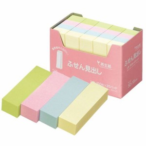 【送料無料】【法人(会社・企業)様限定】ハピラ ふせん 見出し 50×15mm 4色 1セット(60冊:20冊×3パック)【キャッシュレス5%還元】