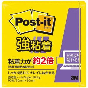 3M ポスト・イット 強粘着ノート 50×50mm ビビットイエロー 1セット(10冊)