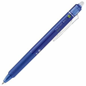 ゲルインキボールペン フリクションボールノック 0.5mm ブルー 1セット(10本)