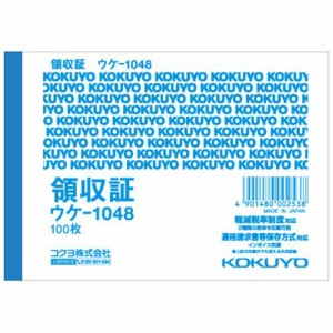 コクヨ 領収証 B7ヨコ型 100枚 1セット(10冊)