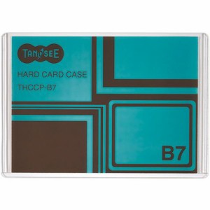オリジナル　ハードカードケース　Ｂ７　再生ＰＥＴ　１セット（２０枚）