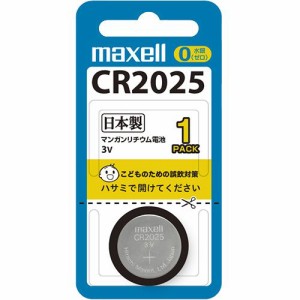 MAXELL コイン型リチウム電池 3V 1セット(5個)