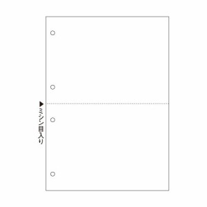 マルチプリンタ帳票 B5 白紙 2面 4穴 1セット(500枚:100枚×5冊)