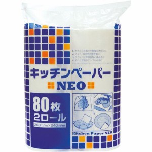 【送料無料】【個人宅届け不可】【法人（会社・企業）様限定】キッチンペーパーNEO 80枚/ロール 1セット(20ロール:...