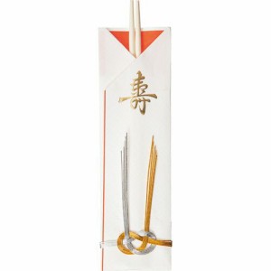 大和物産 祝箸 結び(水引き付) 1セット(50膳:5膳×10パック)