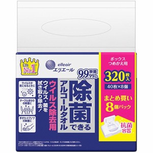 大王製紙 エリエール除菌できるアルコールタオル ウイルス除去 BOX詰替 1セット(1280枚:320枚×4パック)