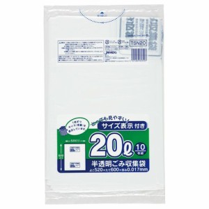 容量表示入りポリ袋 乳白半透明 20L 1セット(600枚:10枚×60パック)