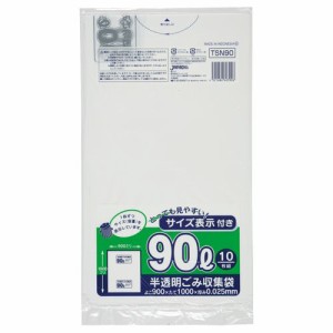 容量表示入りポリ袋 乳白半透明 90L 1セット(300枚:10枚×30パック)