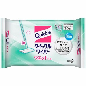 【送料無料】【個人宅届け不可】【法人（会社・企業）様限定】クイックルワイパー ウエットシート 1セット(60枚:20枚×...