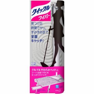 【送料無料】【個人宅届け不可】【法人（会社・企業）様限定】クイックルワイパー 1セット(3本)