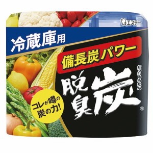 脱臭炭 冷蔵庫用 140g 1セット(3個)