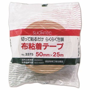 布テープ No.337500 50mm×25m 1セット(30巻)