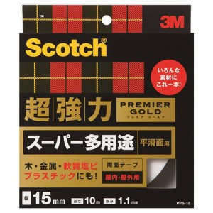 3M スコッチ 超強力両面テープ プレミアゴールド (スーパー多用途) 15mm×10m 1セット(10巻)