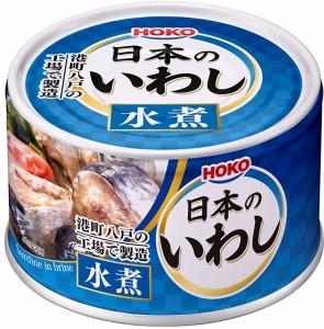 【送料無料】（株）宝幸　日本のいわし　水煮＆みそ煮各６缶セット【ギフト館】