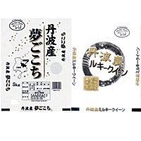 丹波米食べ比べセット5kg2本【逸品館】