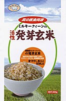 ミルキークイーンの発芽玄米500g×5【逸品館】