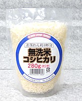 無洗米コシヒカリ280g×15【逸品館】