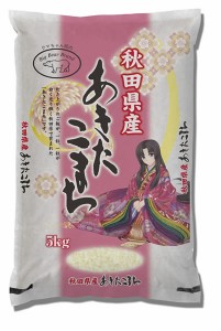 日生　秋田県産　あきたこまち　５ｋｇ【逸品館】