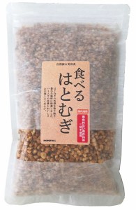 ポープフル（株）　食べるはとむぎ３Ｐセット（１６０ｇ×３）【逸品館】