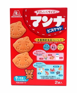 【送料無料】★まとめ買い★　森永製菓（株）　マンナビスケット　×5個【イージャパンモール】