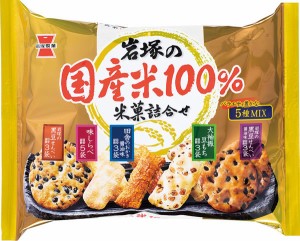 【送料無料】★まとめ買い★　岩塚製菓（株）　岩塚の国産米１００％米菓詰め合わせ　×１０個【イージャパンモール】