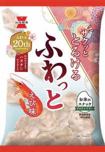 ★まとめ買い★　岩塚製菓（株）　ふわっとやわらかえび味　×１０個【イージャパンモール】