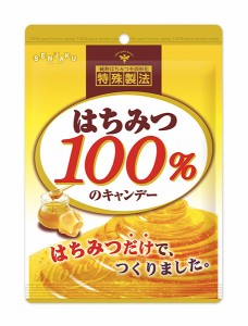 ★まとめ買い★　扇雀飴本舗　はちみつ１００％のキャンデー　51ｇ　×10個【イージャパンモール】