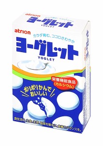 ★まとめ買い★　アトリオン製菓　ヨーグレット　28ｇ　×10個【イージャパンモール】