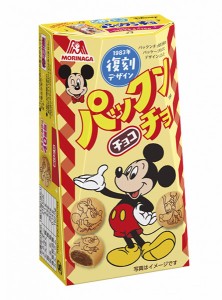 ★まとめ買い★　森永製菓　パックンチョチョコ　43ｇ　×10個【イージャパンモール】