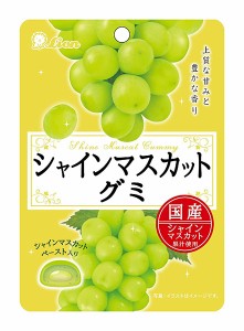 【送料無料】★まとめ買い★　ライオン菓子　シャインマスカットグミ　35ｇ　×10個【イージャパンモール】