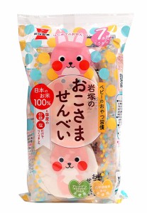 ★まとめ買い★　岩塚製菓（株）　岩塚のおこさませんべい　×12個【イージャパンモール】