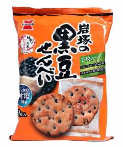 【送料無料】★まとめ買い★　岩塚製菓（株）　岩塚の黒豆せんべい　×12個【イージャパンモール】