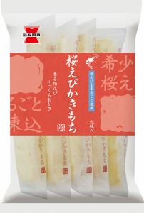 【送料無料】★まとめ買い★　岩塚製菓（株）　桜えびかきもち　×１２個【イージャパンモール】