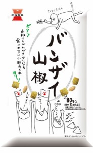 ★まとめ買い★　岩塚製菓（株）　バンザイ山椒　８０Ｇ　×１２個【イージャパンモール】