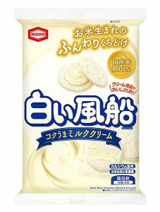 【送料無料】★まとめ買い★　亀田製菓　白い風船コクうまミルククリーム　１５枚　×12個【イージャパンモール】