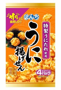 ★まとめ買い★　ぼんち　海鮮揚煎うに揚げせん　64ｇ　×12個【イージャパンモール】