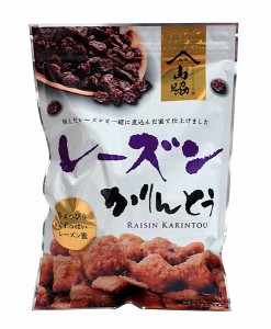 【送料無料】★まとめ買い★　山脇製菓（株）　レーズンかりんとう　×12個【イージャパンモール】